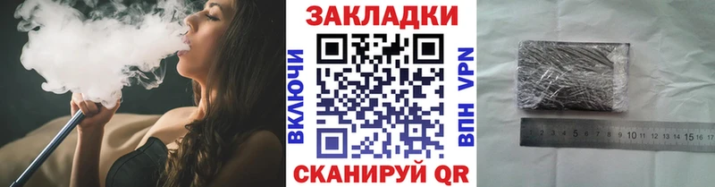 Купить закладку Вязьма МЕТАДОН ГАШИШ Канабис Кокаин АМФ