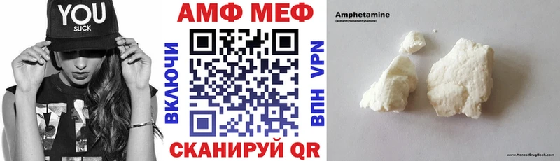 АМФЕТАМИН 98%  Вязьма 