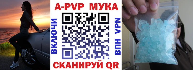 площадка клад  Вязьма  Alpha PVP Crystall  купить наркотики сайты 