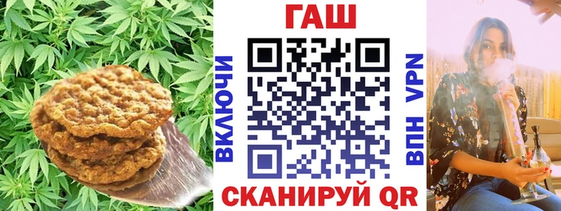 Canna-Cookies конопля  darknet клад  Вязьма  наркошоп 