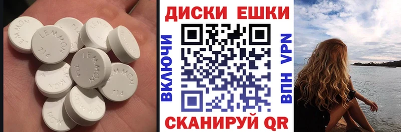 Ecstasy 250 мг  купить наркоту  Вязьма 