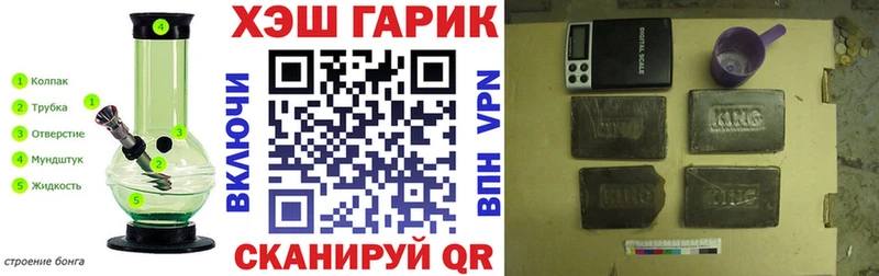 ГАШ Ice-O-Lator  KRAKEN как зайти  Вязьма 