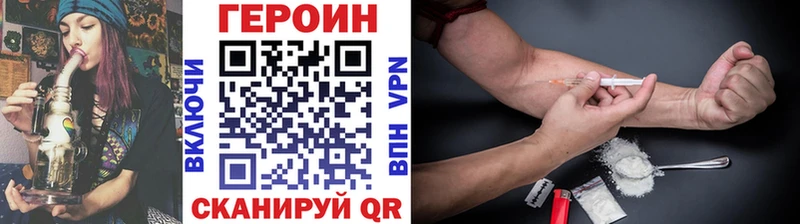 blacksprut   Вязьма  ГЕРОИН Афган 