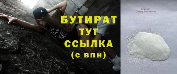 каннабис Беломорск
