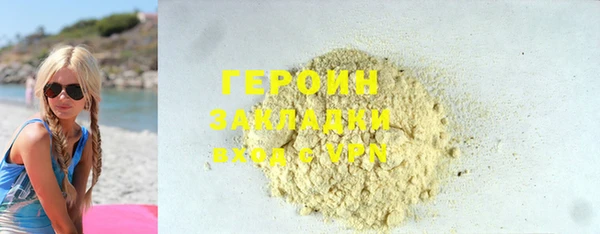 дистиллят марихуана Белокуриха