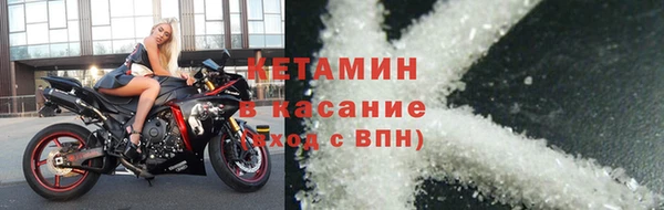 дистиллят марихуана Белокуриха