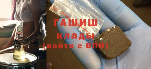 дистиллят марихуана Белокуриха