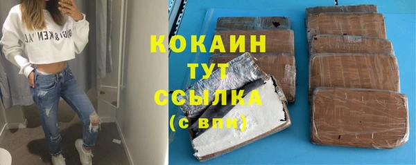 дистиллят марихуана Белокуриха