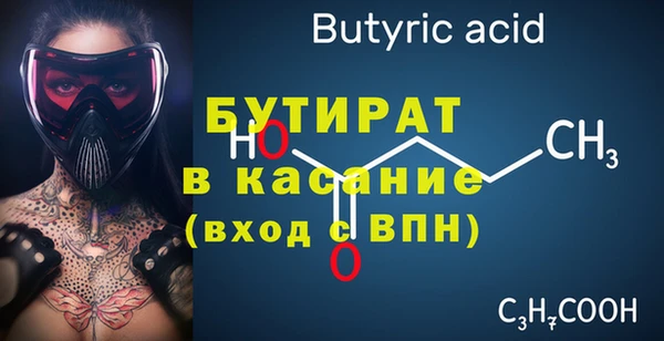 дистиллят марихуана Белокуриха