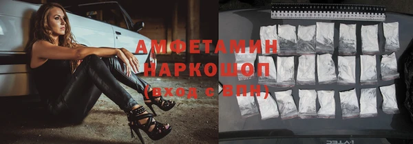 кристаллы Сосновка