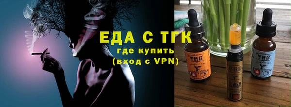 каннабис Беломорск
