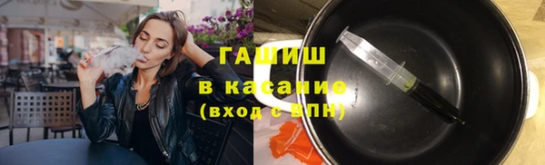 дистиллят марихуана Белокуриха