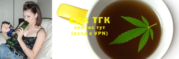 каннабис Беломорск