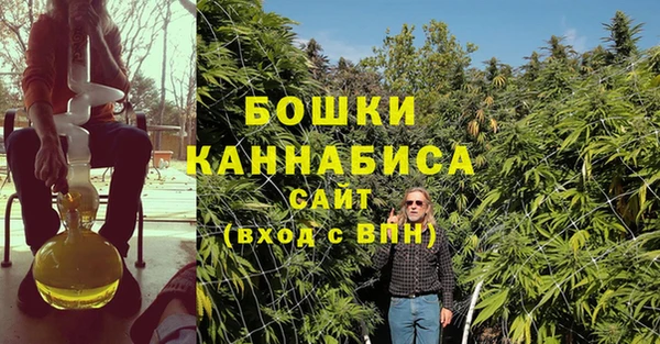 дистиллят марихуана Белокуриха