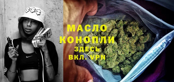 каннабис Беломорск