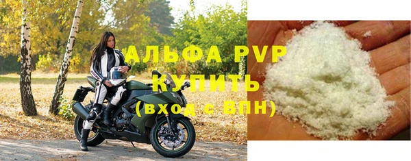 каннабис Беломорск
