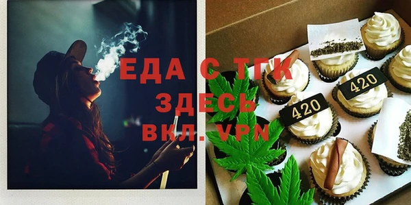 каннабис Беломорск