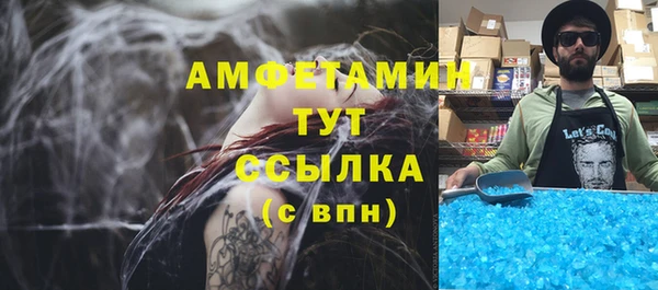 мдма Белоозёрский