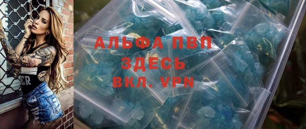 дистиллят марихуана Белокуриха