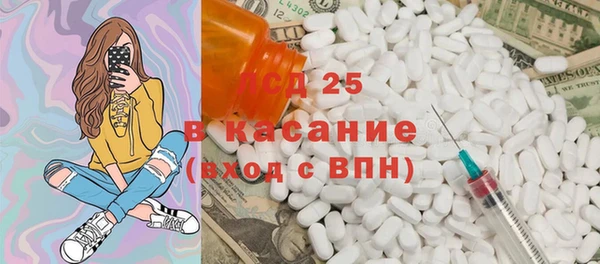 дистиллят марихуана Белокуриха