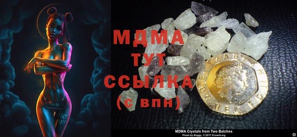 PSILOCYBIN Сосновый Бор