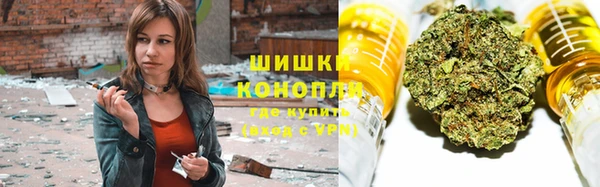 дистиллят марихуана Белокуриха