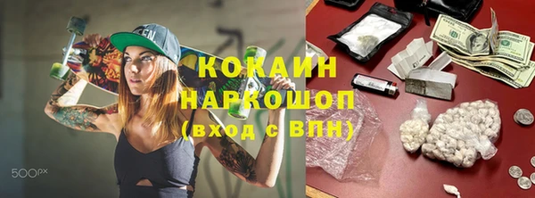 дистиллят марихуана Белокуриха