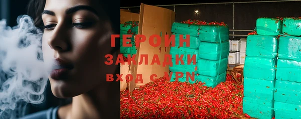 дистиллят марихуана Белокуриха