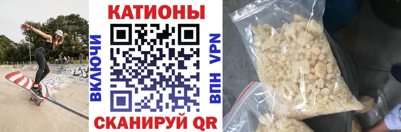 наркошоп  Вязьма  МЯУ-МЯУ кристаллы 