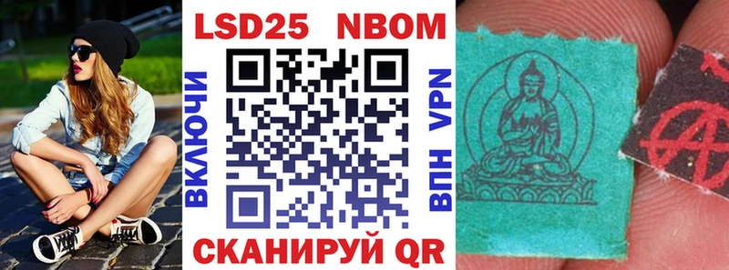 где найти наркотики  Вязьма  Марки N-bome 1,5мг 