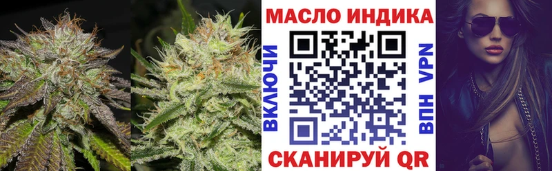 ТГК концентрат магазин продажи наркотиков Вязьма
